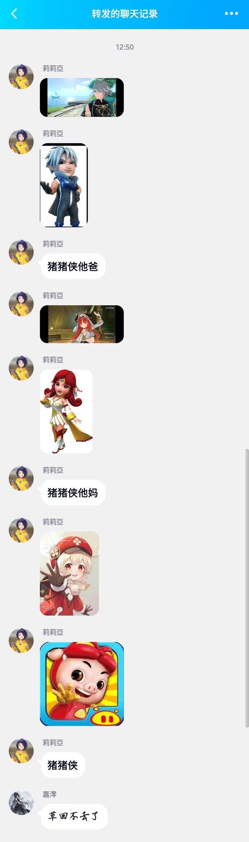 艾尔海森