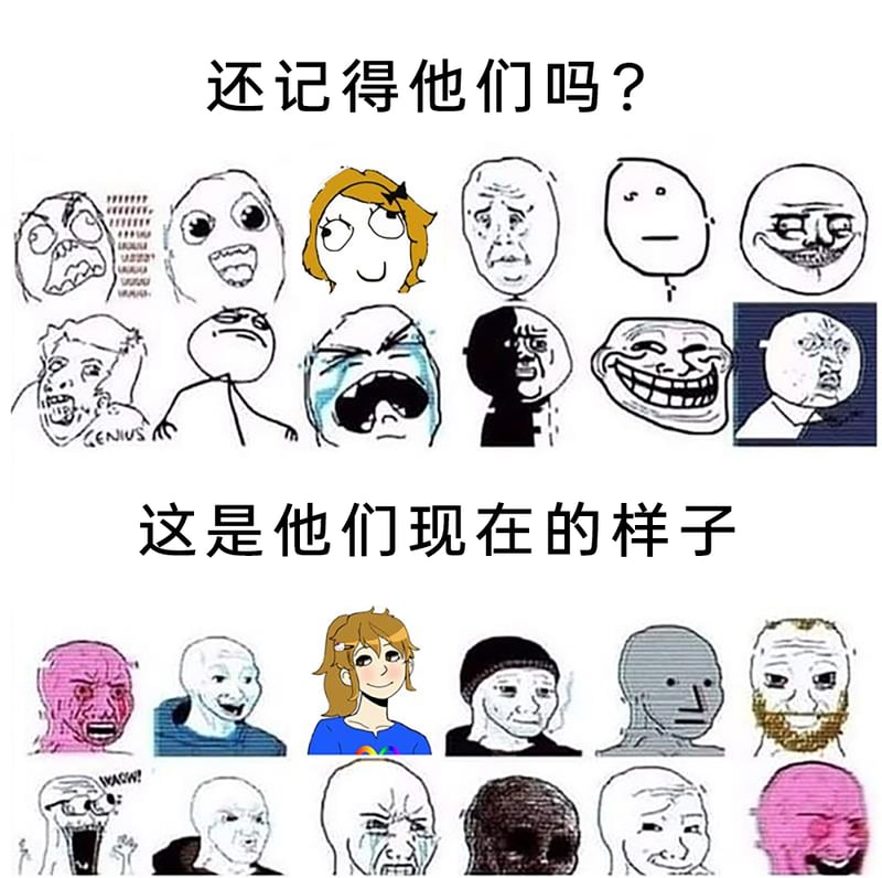 Rage Comic