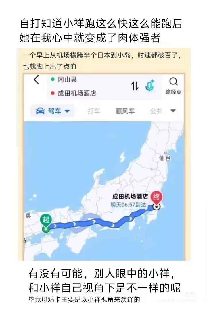 母鸡卡