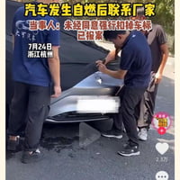 现场工作人员