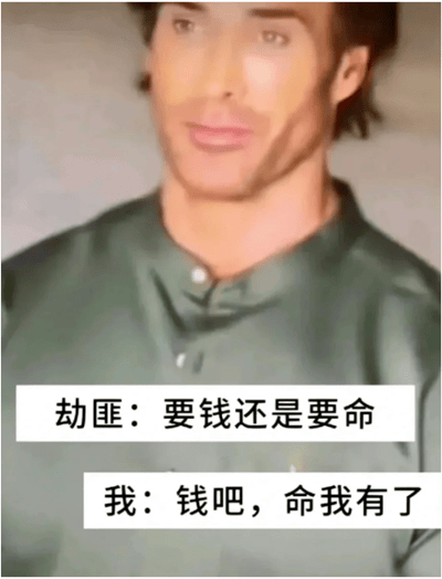 图片中是美国健身网红迈克·奥赫恩，他面带标志性的迷之自信表情，穿着绿色上衣正面站立。图片下方叠加两行对白文字：“劫匪：要钱还是要命”和“我：钱吧，命我有了”。这是典型的“大力王文学”表现形式，通过无逻辑却充满自信的对话，讽刺盲目自信的心态，展现了年轻人独特的情绪宣泄方式。