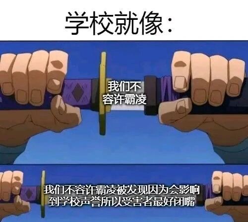 JOJO系列角色