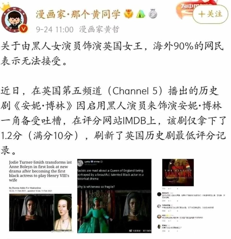 《安妮·博林》