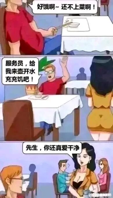 这是一幅三格连环卡通漫画，展现了餐厅内的一场搞笑误会：第一格中，穿红色上衣的顾客坐在餐桌前，手持筷子，一脸焦急地抱怨还不上菜；第二格中，顾客因饥饿难耐，举手呼叫服务员，想要一壶开水来充饥；第三格中，女服务员走到顾客面前，看着顾客的餐桌，误以为顾客要开水是为了清洗餐具，于是笑着说道“先生，你还真爱干净”，形成了顾客的真实需求与服务员的误会之间的搞笑反差，让人忍俊不禁。