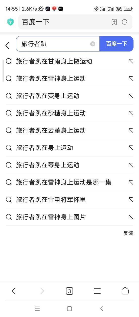 砂糖