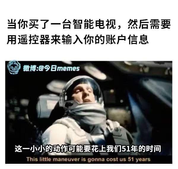 宇航员