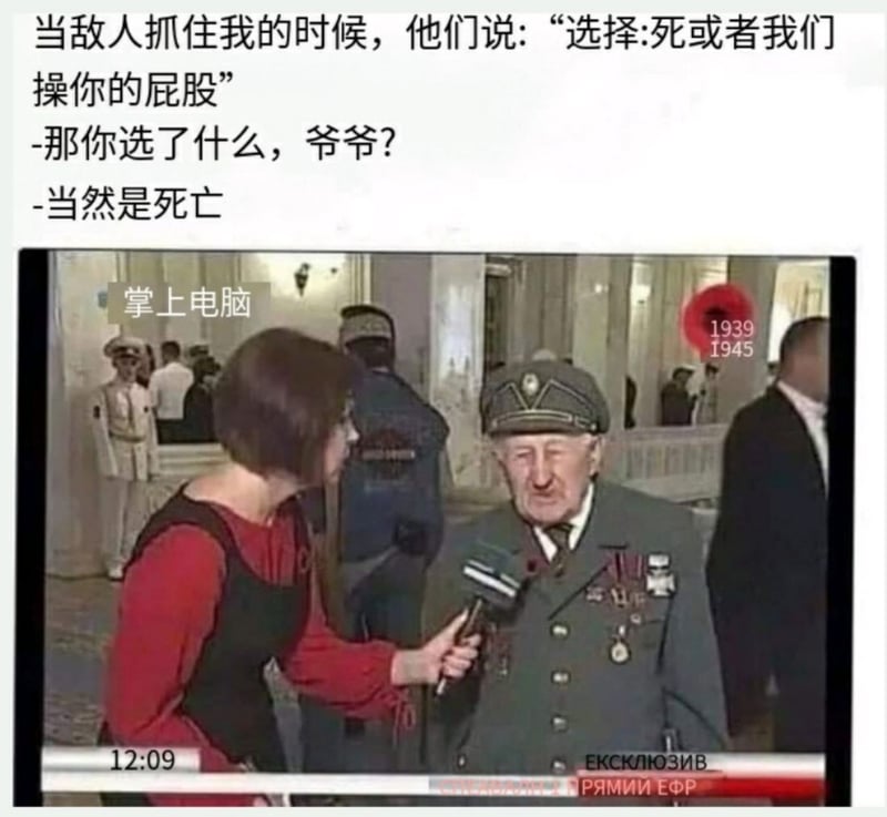 女记者