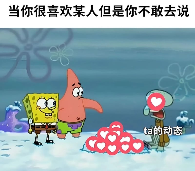 章鱼哥