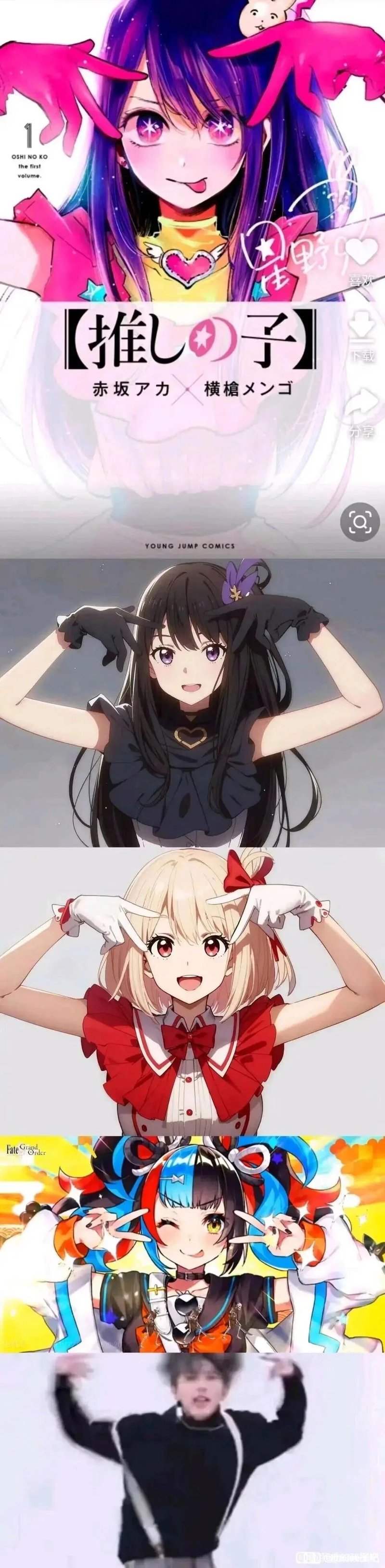 偶像练习生