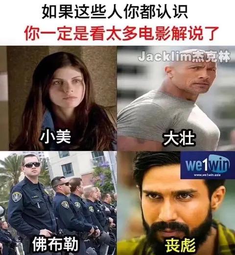 FBI主题影视