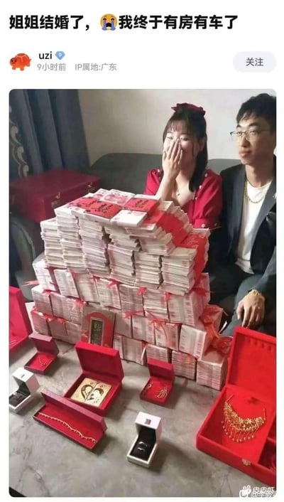 社交媒体截图，用户“uzi”发布的帖子，内容为“姐姐结婚了，😂我终于有房有车了”。配图中一对男女坐在沙发上，前方堆放大量现金和多个红色首饰盒，女子捂脸大笑，男子侧身而坐。整体营造出因姐姐结婚而“获得”财产的幽默调侃氛围。