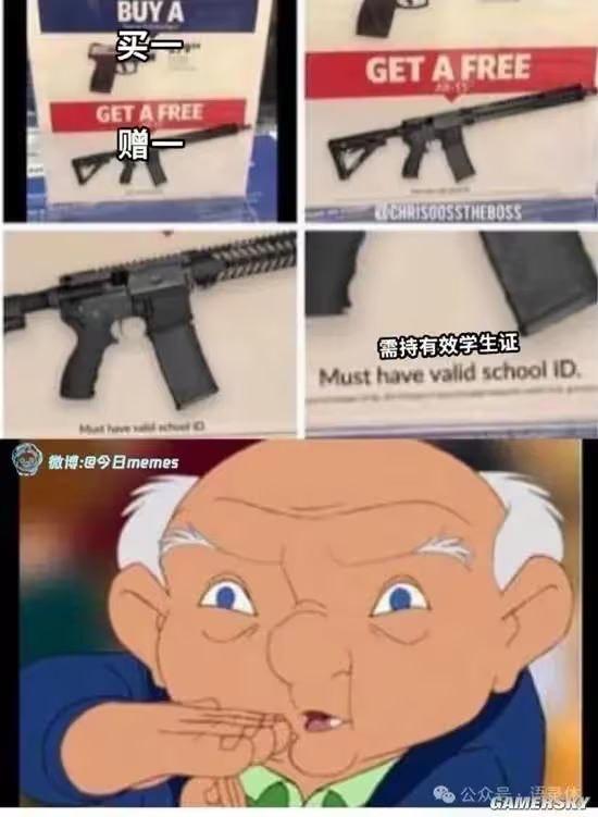 《马古先生秀》