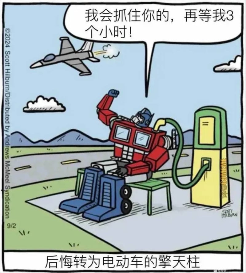 擎天柱
