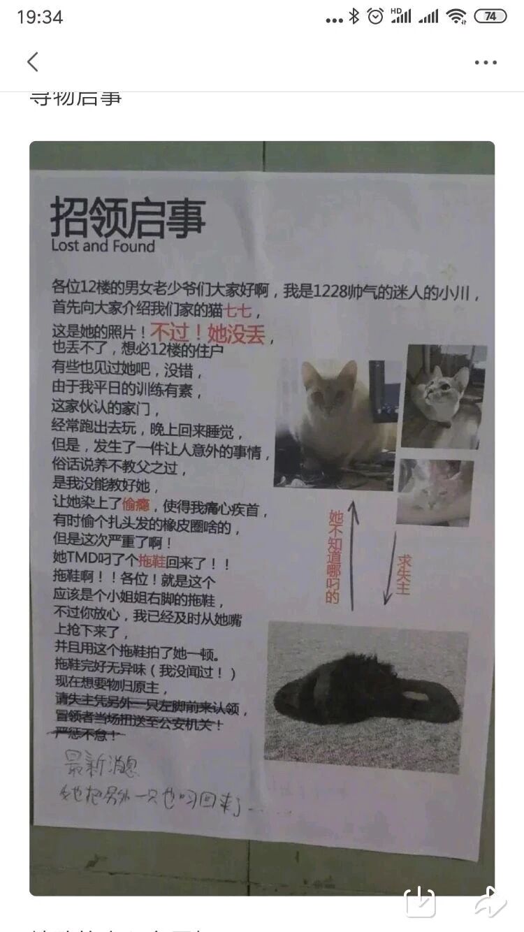 12楼1228住户
