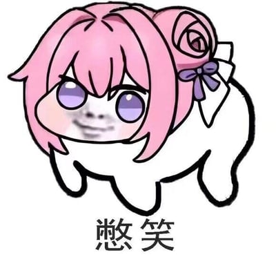 图中是源自韩国手游《胜利女神：妮姬》的二创角色Doro，形象为粉色短发、头顶玫瑰花造型并系有紫色蝴蝶结的四足卡通生物，身体呈白色椭圆形，双眼为紫色，面部带着略显勉强的微笑表情。角色下方配有黑色文字“憋笑”，整体风格呆萌可爱，是Doro文化中用于表达强忍笑意情绪的表情包。