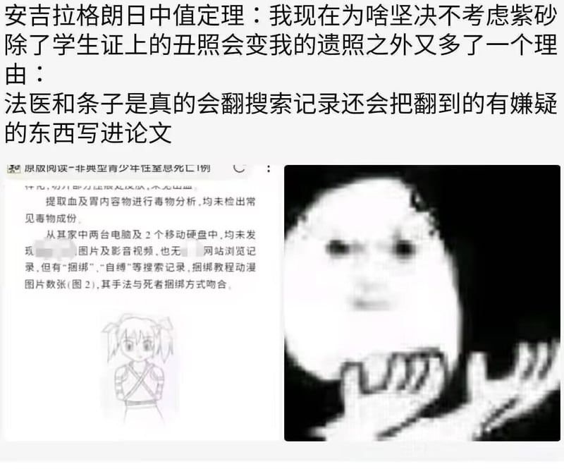 网络原创捆绑教程图