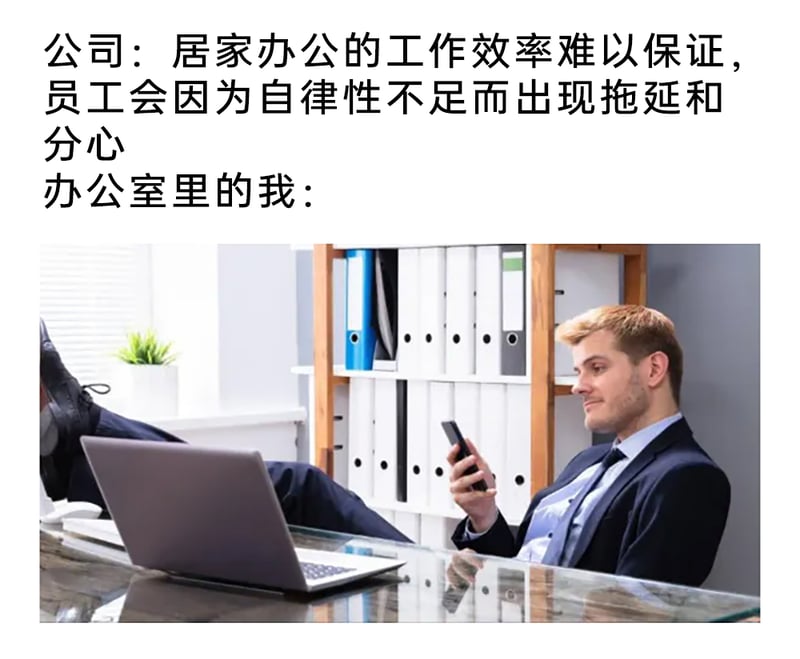办公室职员