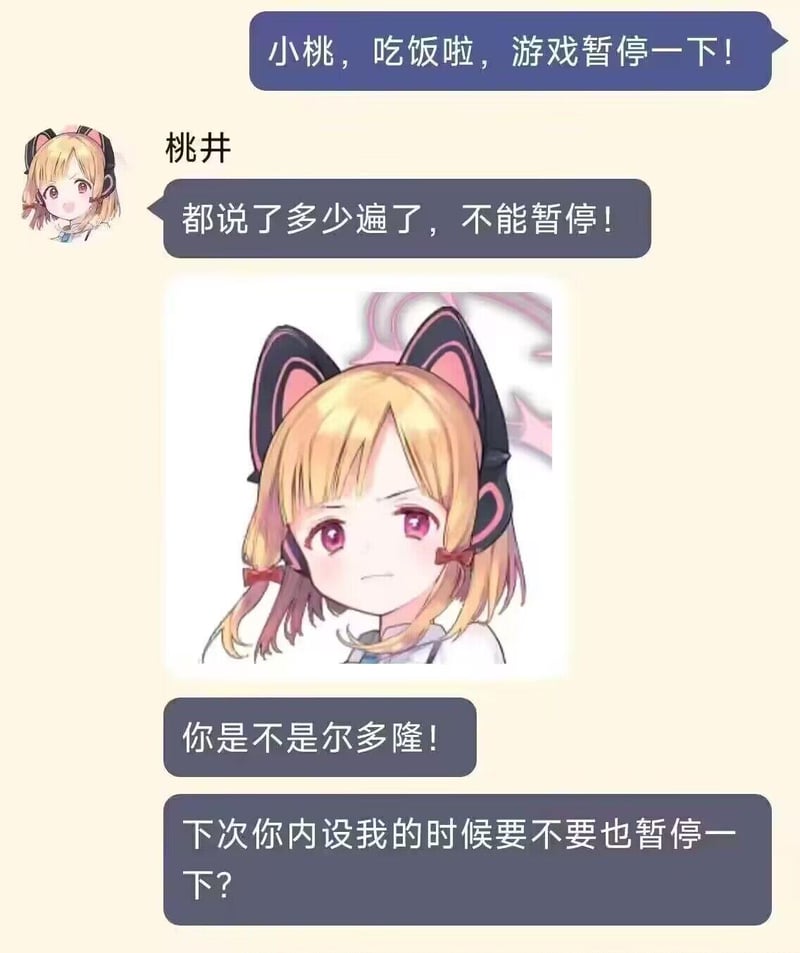 桃井
