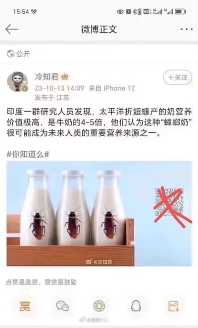 微博用户“冷知君”发布的一条科普内容，称印度研究人员发现太平洋折翅蠊产的奶营养价值是牛奶的4-5倍，可能成为未来人类重要营养来源。配图显示三个装有白色液体的牛奶瓶，每个瓶内都有一只蟑螂，右侧有红色叉号标记。