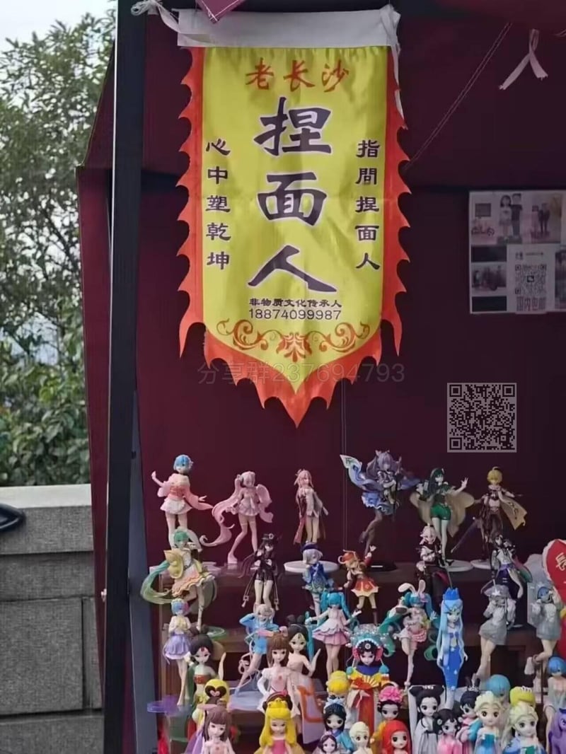 拉姆