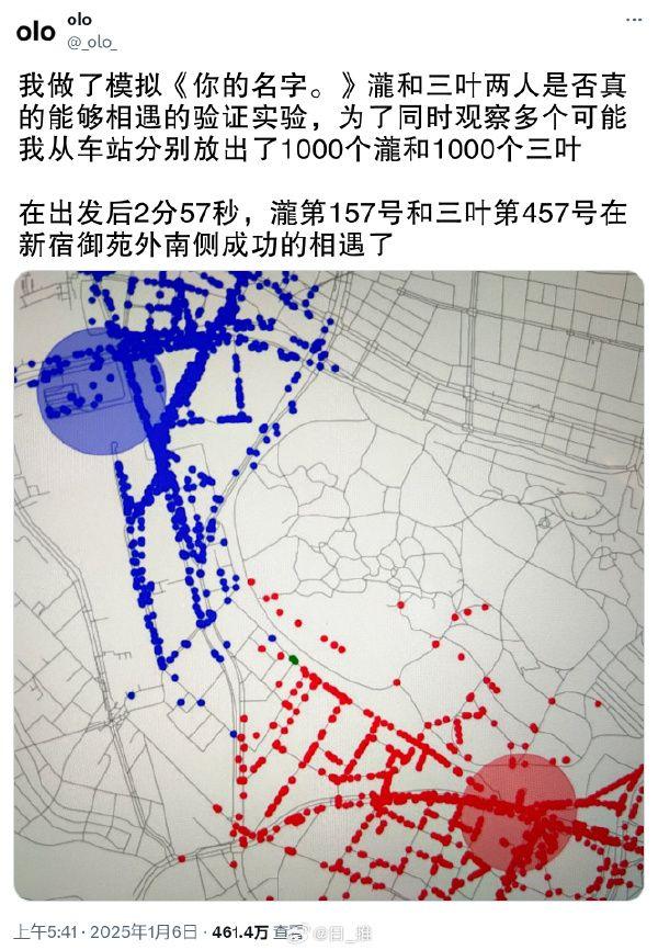 宫水三叶