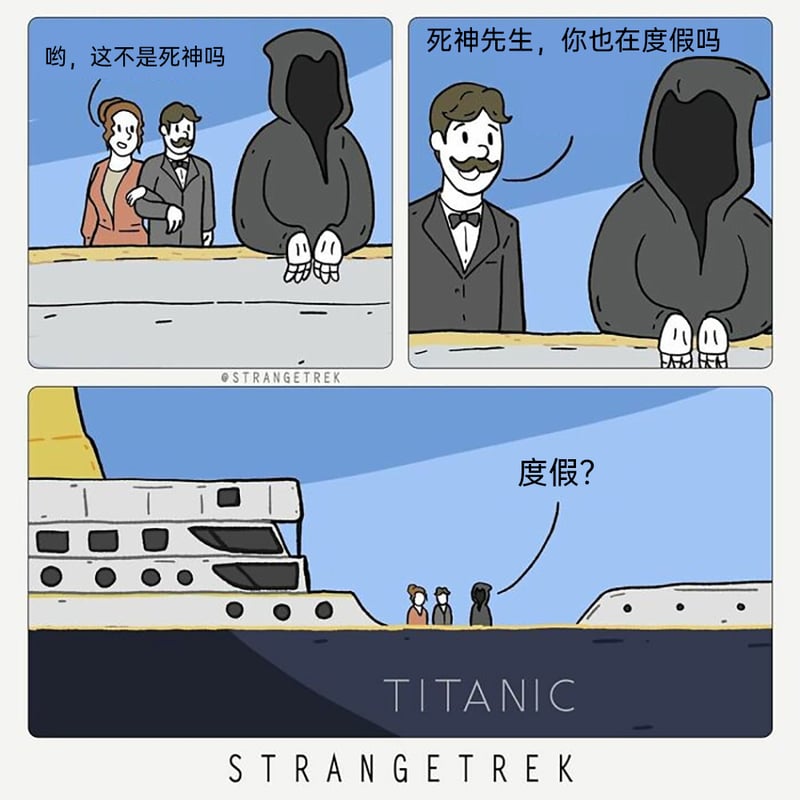 灵魂收割者