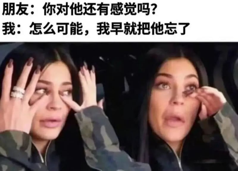 Keeping Up with the Kardashians
