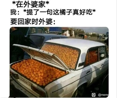这是一张充满温情与搞笑感的网络梗图，上方文字构建了日常场景：“在外婆家，我随口提了一句这橘子真好吃，要回家时外婆的回应”，下方配图是一辆老式白色轿车，其后备箱、车厢内部都被密密麻麻的橘子彻底填满，用极度夸张的视觉效果，生动展现了长辈（外婆）对晚辈毫无保留的疼爱——当晚辈表现出对某样食物的喜爱时，长辈会竭尽所能地为晚辈准备大量的该食物，这种夸张化的呈现精准戳中了大众被长辈疼爱的共同记忆，既搞笑又充满温馨的情感共鸣。