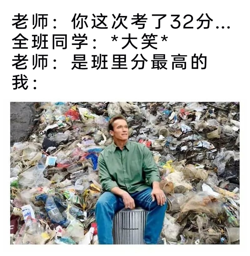 阿诺德·施瓦辛格