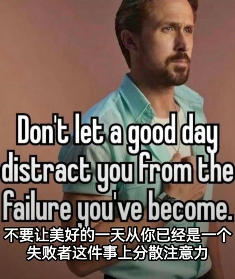 瑞恩·高斯林