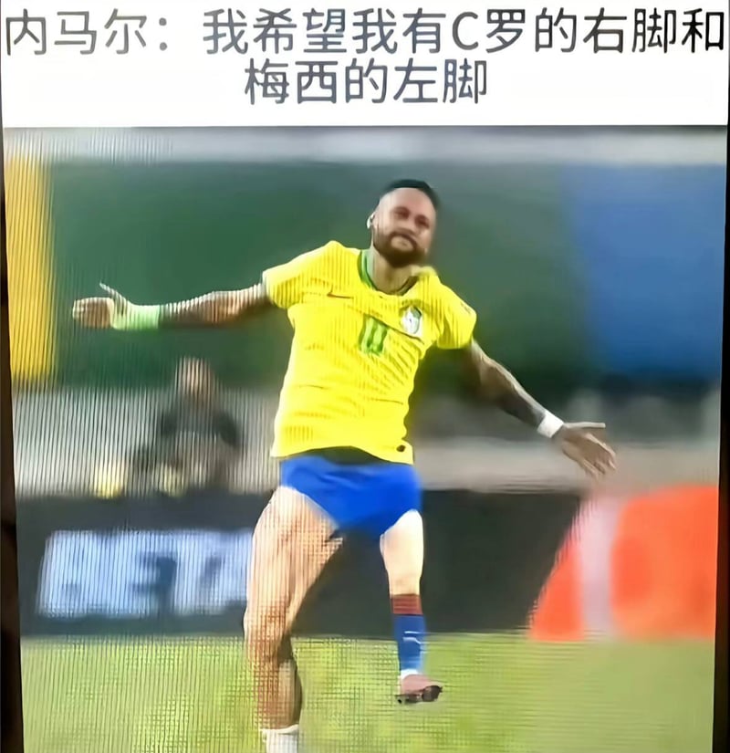 巴西国家男子足球队
