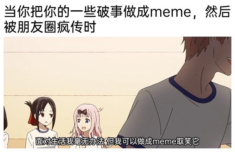 四宫辉夜