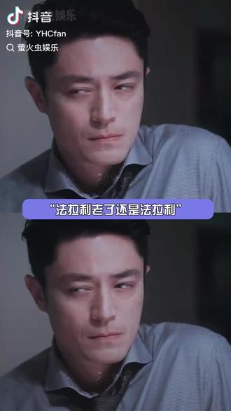 两张相同的成熟男性侧脸特写上下排列，人物穿着蓝色衬衫，表情严肃凝视一侧，中间有紫色文字框写着"法拉利老了还是法拉利"。这张图用顶级跑车法拉利比喻那些历经岁月仍保持顶尖状态和独特魅力的人，传递出"性能不褪色、岁月可增值"的积极价值观。