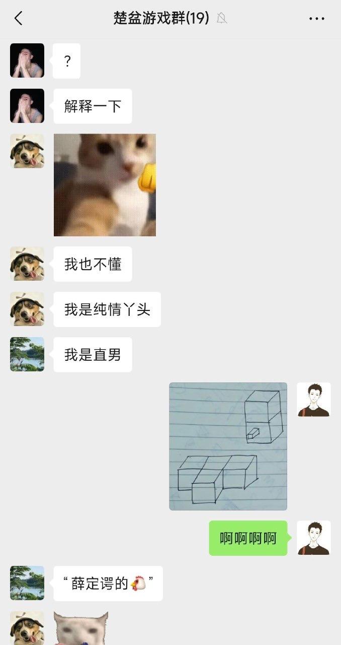 Mur猫