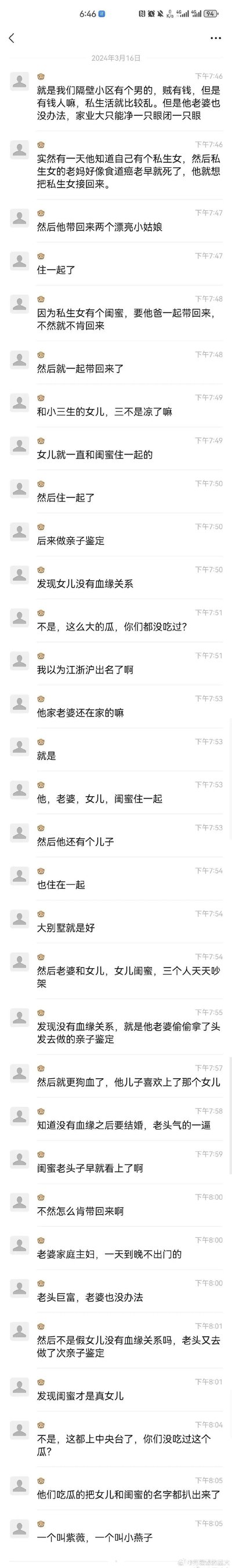 暂无描述