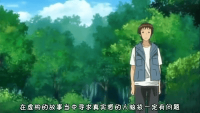 凉宫春日的忧郁