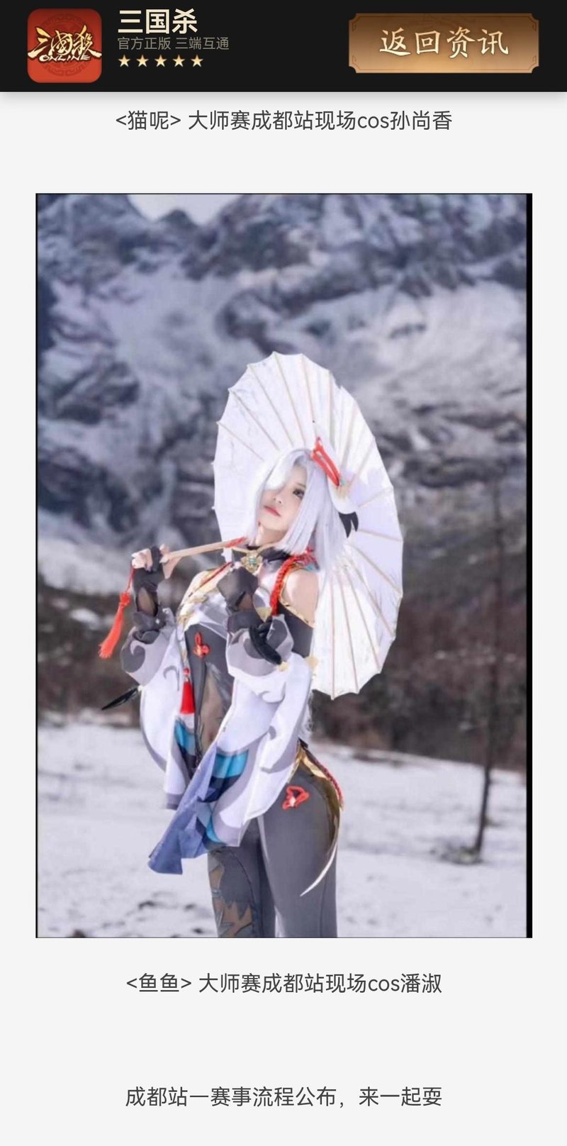 申鹤