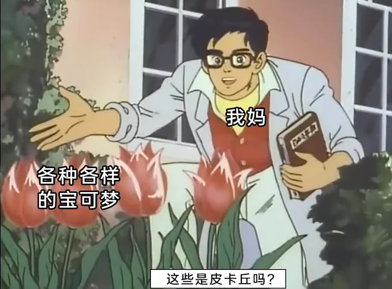 蓝宝石之谜