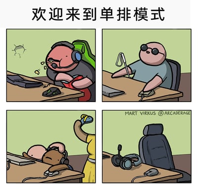 这是一幅以单排游戏为主题的四格搞笑卡通漫画，标题为“欢迎来到单排模式”。第一格呈现了一名玩家因单排对局不顺，气得脸红脖子粗，对着耳机麦克风怒吼的愤怒状态；第二格的玩家戴着墨镜，用类似输液管的奇特设备操作鼠标，表现出单排带来的煎熬感；第三格的玩家因长时间单排疲惫不堪，趴在桌上熟睡，一旁还有人举着拖鞋准备教训他，体现单排对生活的影响；第四格则是空着的游戏椅，桌上只留下耳机和鼠标，代表玩家彻底被单排的糟糕体验打退坑。漫画生动调侃了单排游戏中玩家会经历的从愤怒、煎熬到最终放弃的一系列无奈处境。