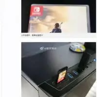 这是一张上下拼接的对比梗图，上图展示了任天堂Switch平台的《塞尔达传说：旷野之息》游戏卡带盒，封面是经典角色林克背对镜头站在旷野中的画面；下图则是将一部手机放置在类似Switch底座的设备上，模仿Switch主机插在底座的形态，玩起了“低配版体验塞尔达”的搞笑反差梗，用日常设备模仿专业游戏主机，制造出诙谐的趣味感，是游戏玩家的整活内容。