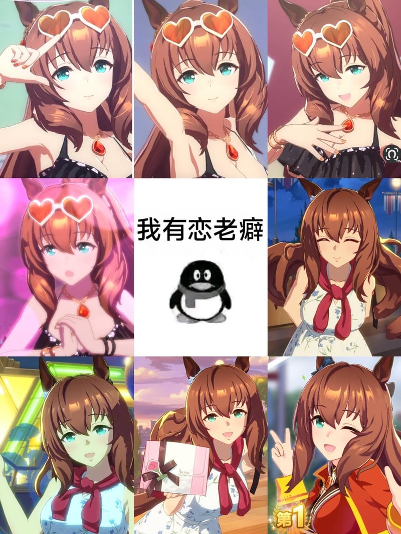 赛马娘Pretty Derby