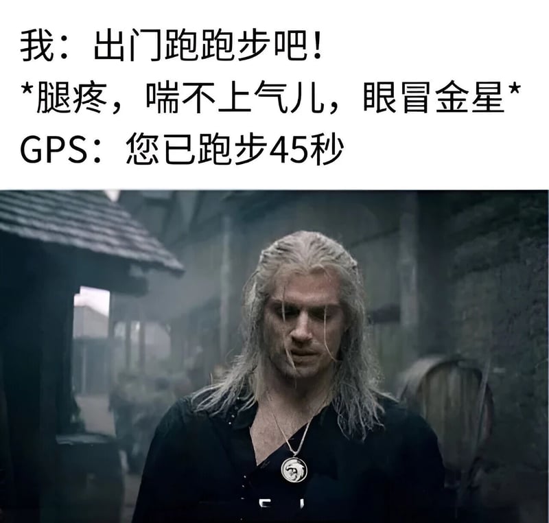 猎魔人