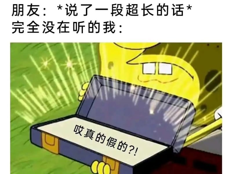 海绵宝宝