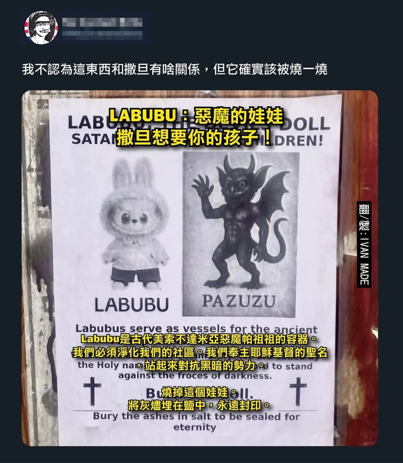 古代美索不达米亚神话