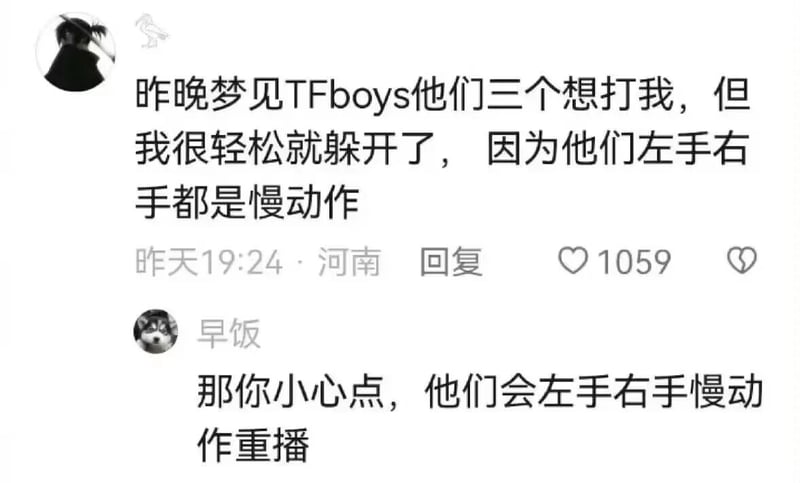《青春修炼手册》
