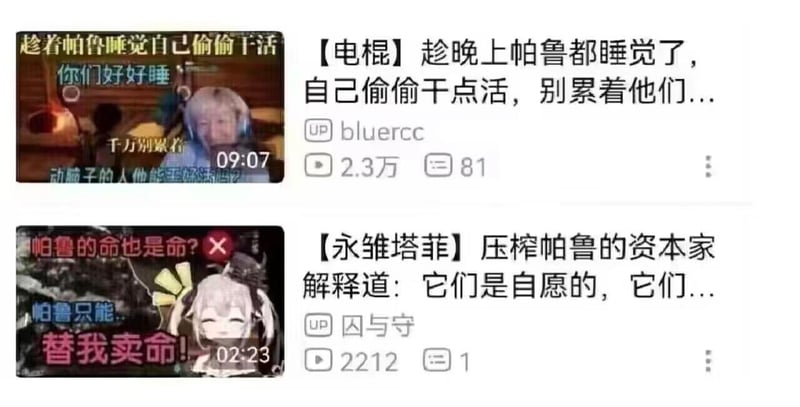 永雏塔菲