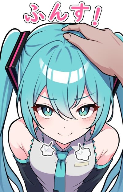 一张初音未来的插画，她有着标志性的蓝绿色双马尾，头上有一只手正在抚摸她的头发。初音未来有着绿色的眼睛和微红的脸颊，表情看起来很开心。她穿着带有领带的制服，胸前有两个白色的装饰。上方有粉色的日文文字"ふんす!"，表达了满足或开心的情绪。