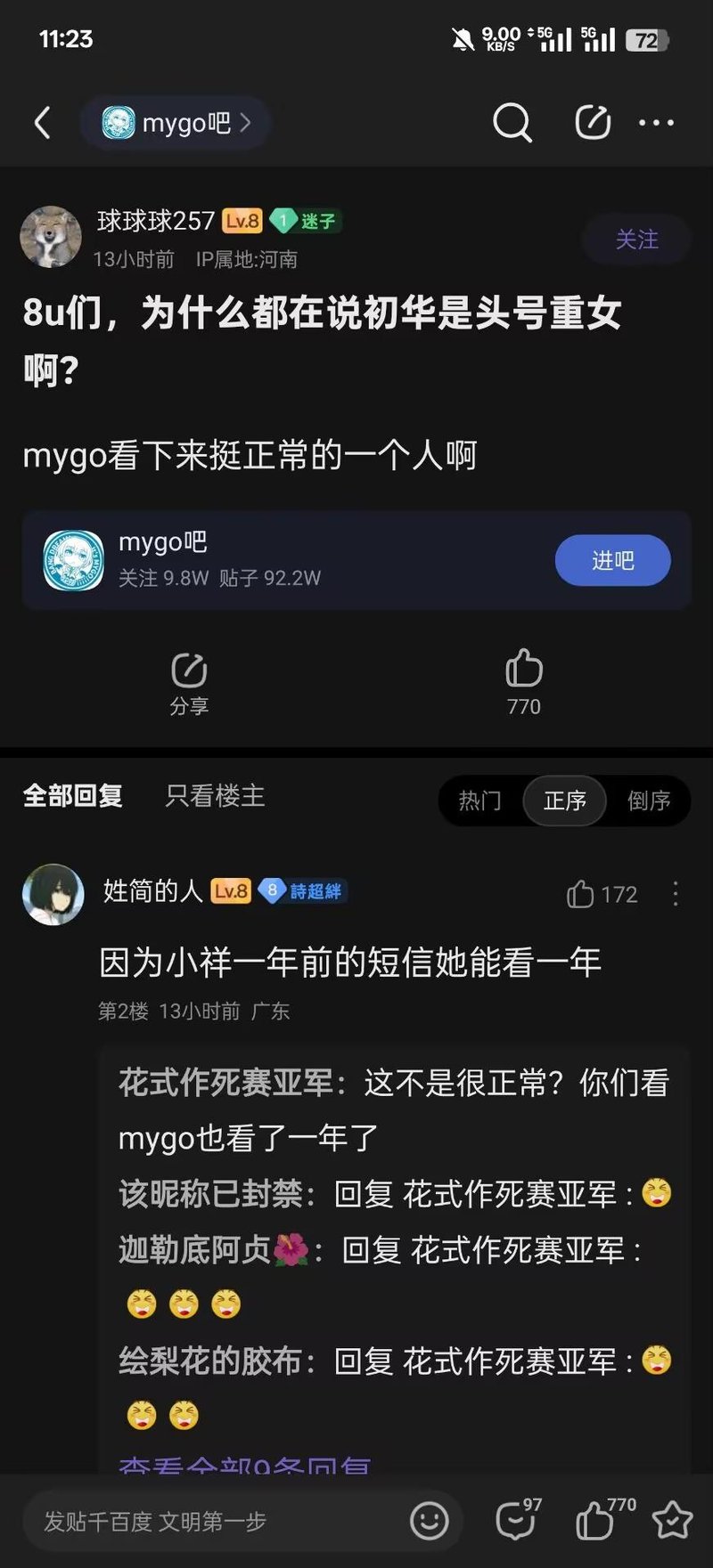 小祥