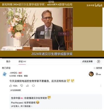 这是B站账号「生命中国」发布的2024诺贝尔生理学或医学奖相关视频的截图，视频画面中是诺贝尔生理学或医学奖相关的发言者Thomas Perlmann，他身着正装在讲台后发言。评论区热评由IP属地德国的用户「-HMDS-」发布，内容为「今天没接到电话的生物学家不要着急，后天还有机会😺😺」，该评论结合诺贝尔奖的颁奖日程玩梗——2024诺贝尔生理学或医学奖公布后，后续会公布诺贝尔化学奖，以此调侃未获得生理医学奖的学者还有机会冲击化学奖。账号「生命中国」回复该评论「你是懂诺贝尔化学奖的😺」，其他用户也在评论区互动呼应，整体氛围轻松搞笑。