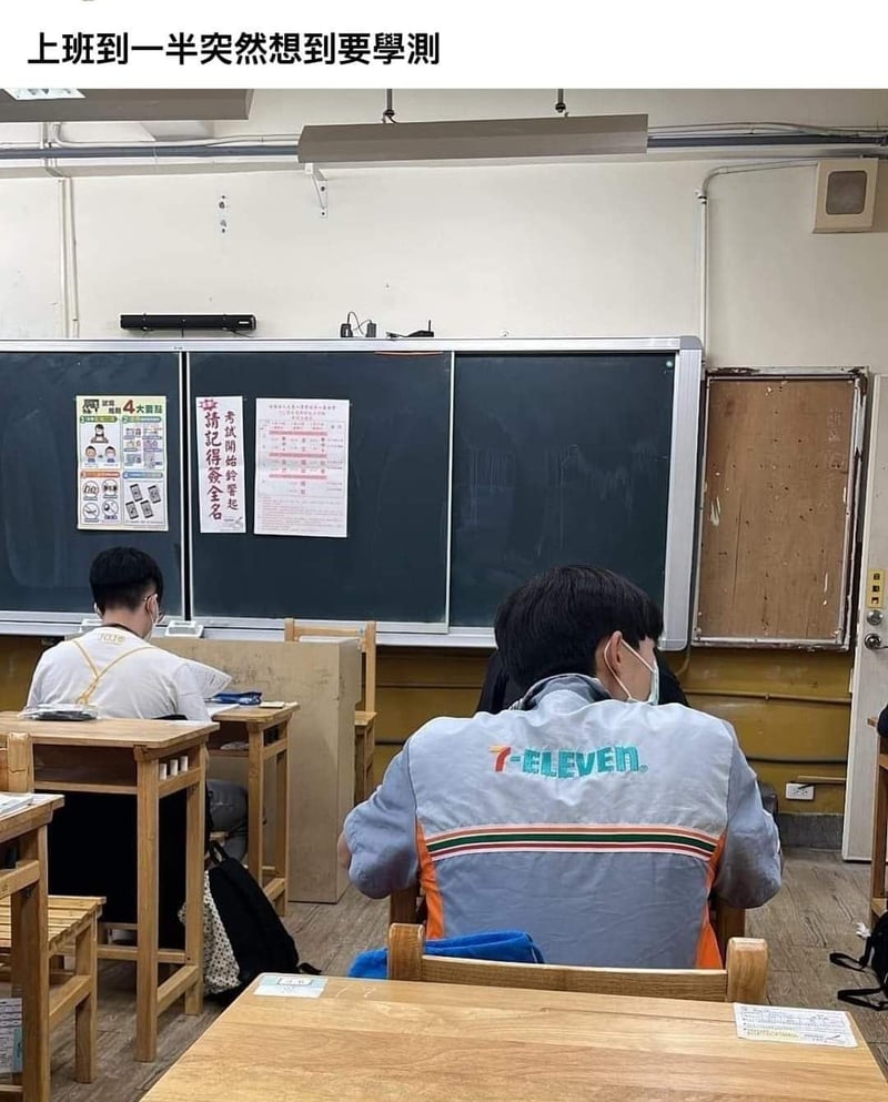 7-ELEVEN便利店